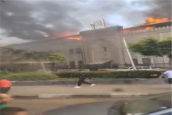 حريق وزارة الأوقاف