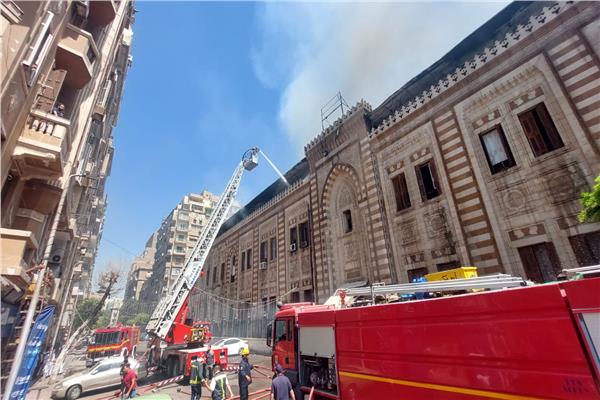 حريق وزارة الأوقاف