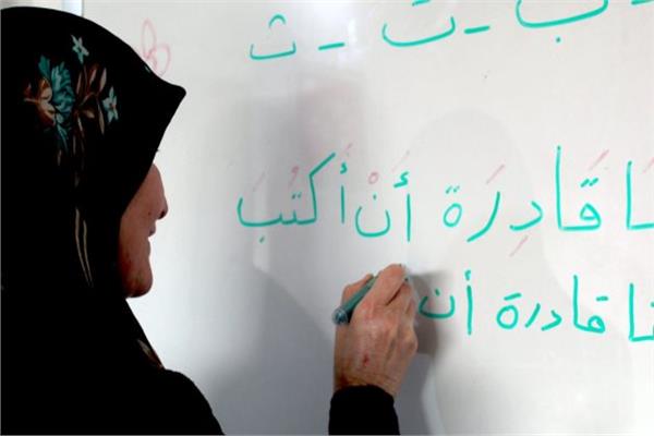 محو الأمية