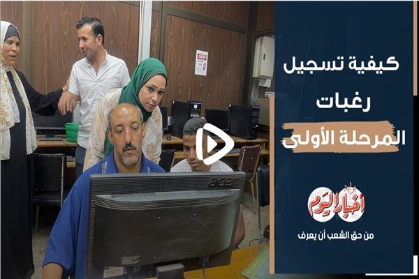 تنسيق الجامعات 2023