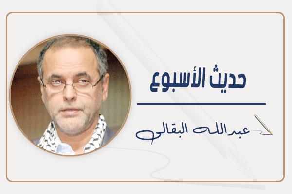 عبدالله البقالى