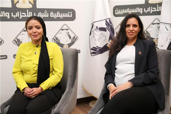 صالون التنسيقية