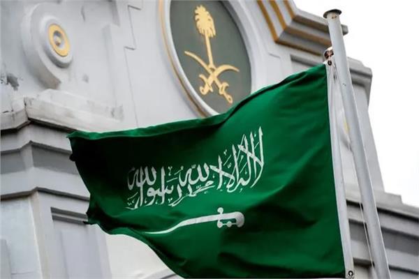 السعودية