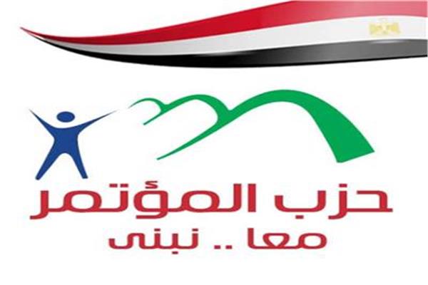  حزب المؤتمر