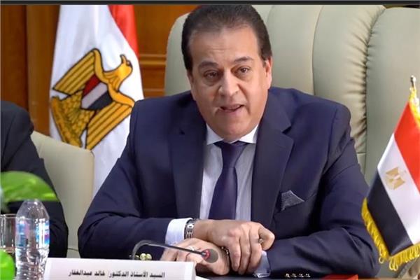  وزير الصحة والسكان
