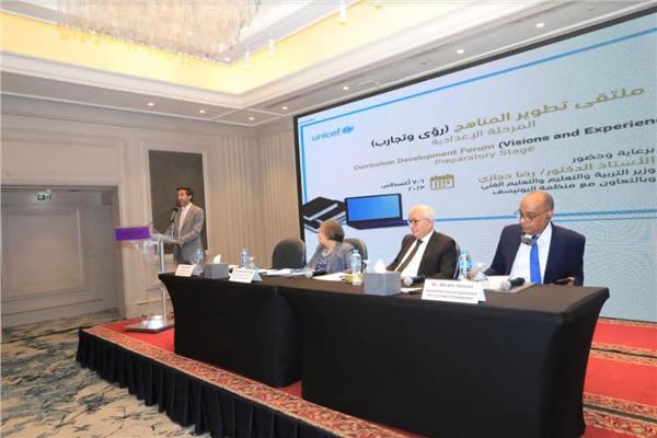 ملتقى "تطوير المناهج (رؤى وتجارب)