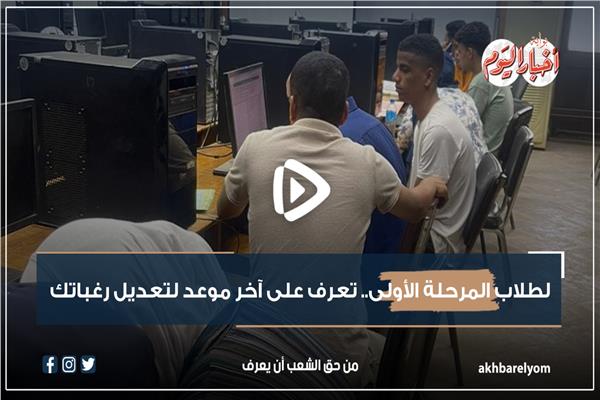 تنسيق الجامعات 2023
