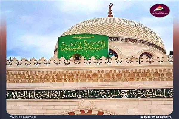 تطوير مسجد السيدة نفيسة