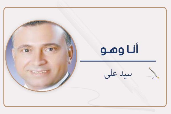سيد علي