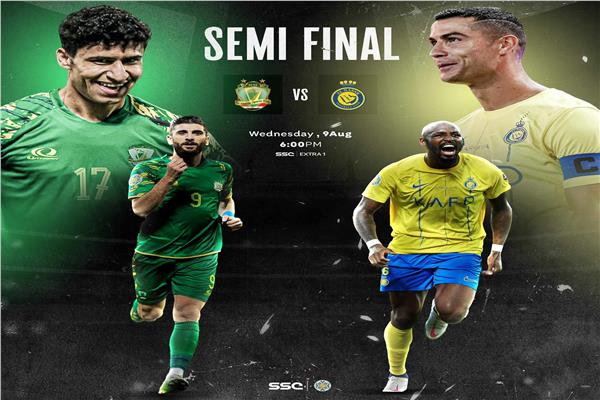 النصر السعودي والشرطة العراقي