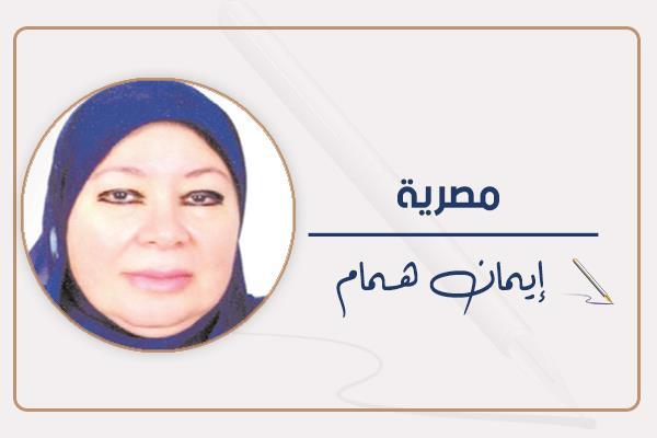 إيمان همام