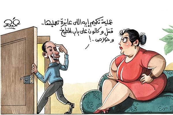 كاريكاتير