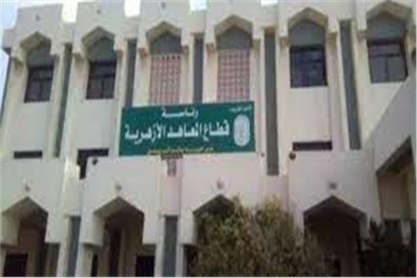 أزهر القليوبية