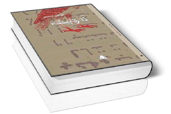 ممدوح رزق يكتب : ذاكرة بيضاء: الصراع بين الكلمة والظل