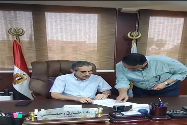 الدكتور طارق رحمي محافظ الغربية