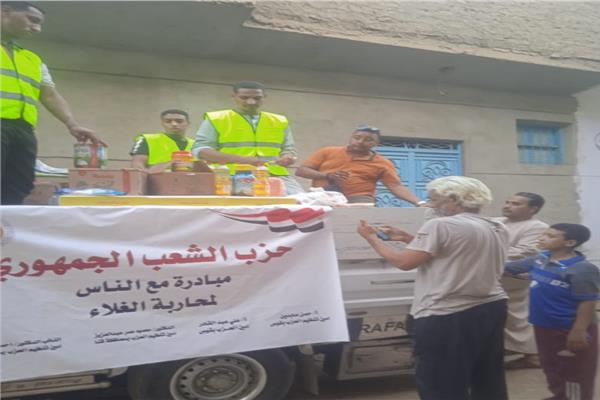 صورة موضوعية