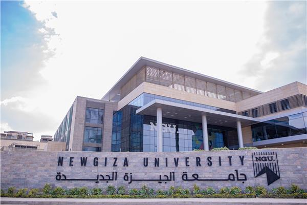 جامعة الجيزة الجديدة 