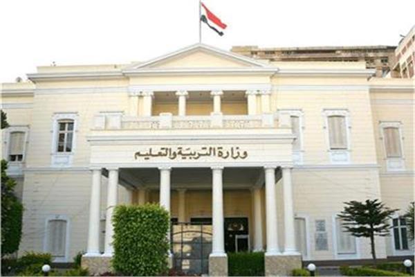 وزير التربية والتعليم