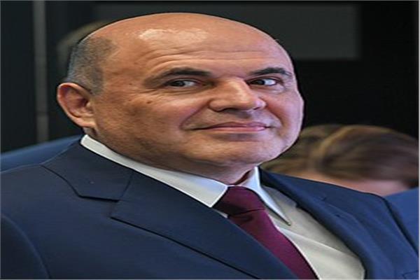 ميخائيل ميشوستين  رئيس الوزراء الروسي