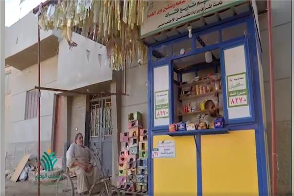 الحاج بدر