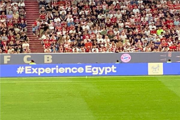 مباراة نهائي كأس السوبر الألماني