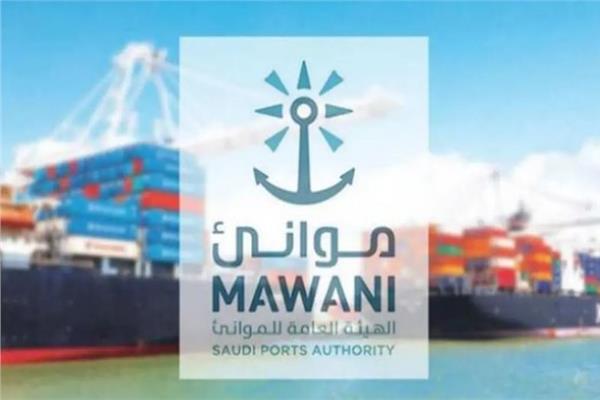 الهيئة العامة للموانئ السعودية:إضافة 20 خدمة ملاحية جديدة بعام 2023