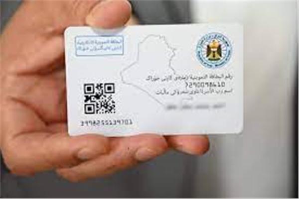 كارت الخدمة الموحد