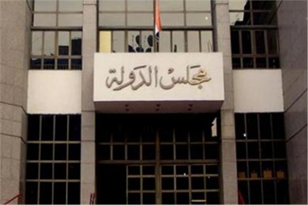 صورة أرشيفية الجمعية العمومية 