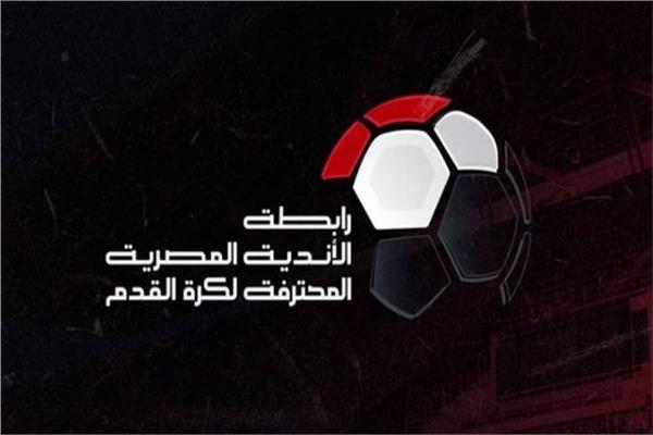  الدوري المصري