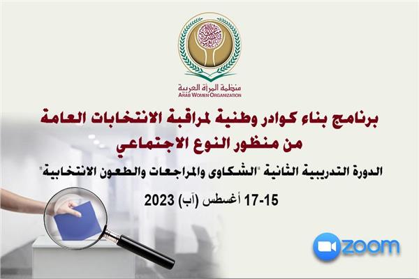 صورة موضوعية
