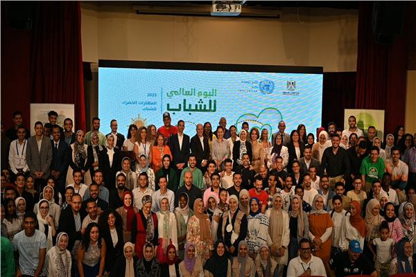 اليوم الدولي للشباب