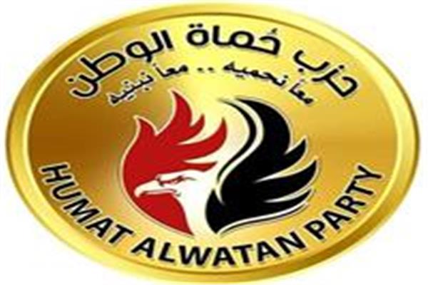 حزب حماة الوطن