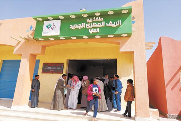< منافذ بيع السلع الغذائية بأراضى الـ ١.٥ مليون فدان