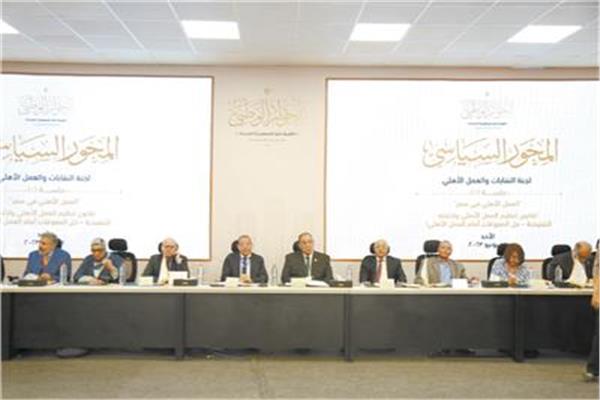  الحوار الوطني