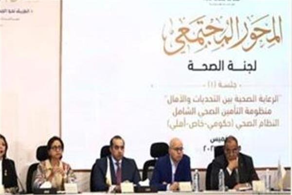 الحوار الوطني ، موضوعية