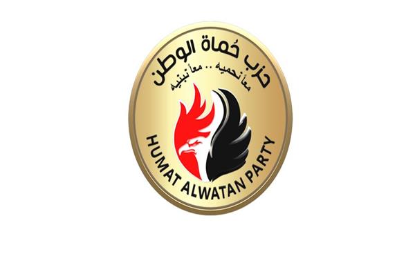  حماة الوطن