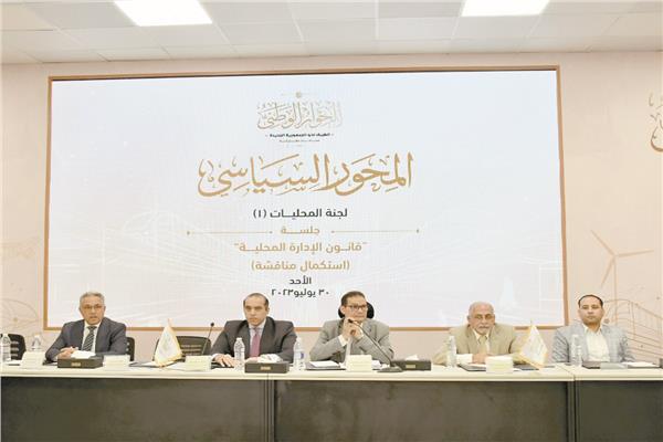 مشاركة كبيرة من مختلف فئات المجتمع فى الجلسات لطرح الحلول حول القضايا الهامة