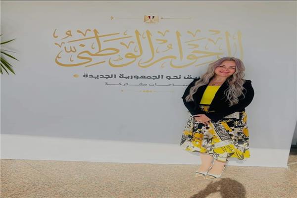 د. ريهام الشبراوي مقرر مساعد لجنة الاسرة والتماسك المجتمعي