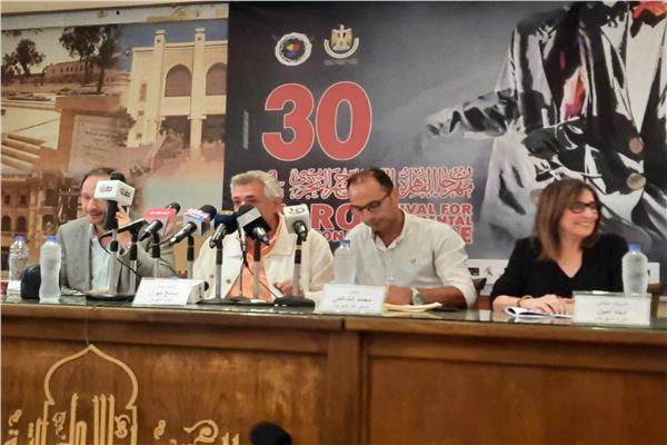 المؤتمر الصحفي لمهرجان القاهرة الدولي للمسرح التجريبي