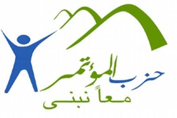 موضوعية 
