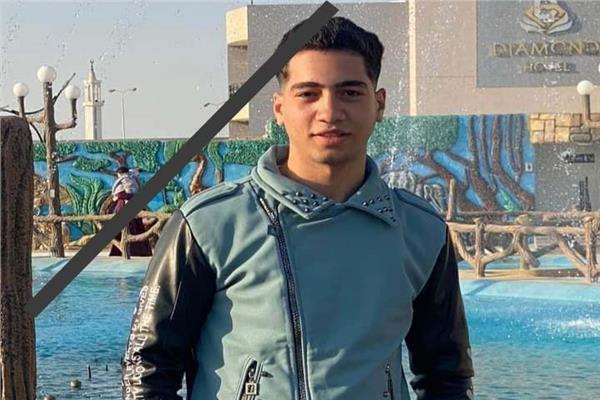 الشاب الغريق