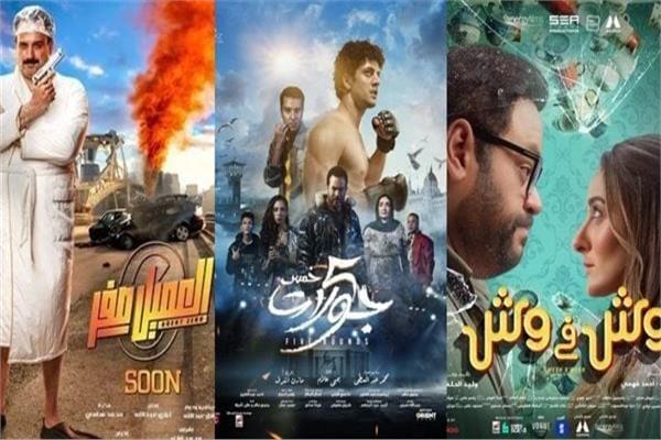 بوسترات أفلام 2023