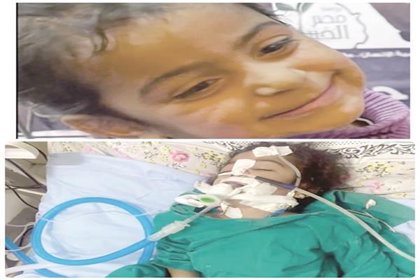 الطفلة الضحية