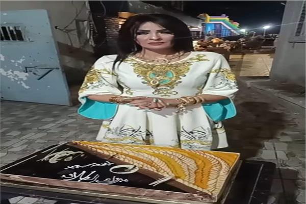 السيدة أثناء الاحتفال