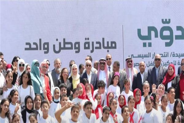 المبادرة الوطنية دوي