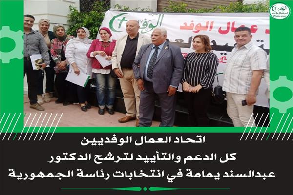 صورة موضوعية