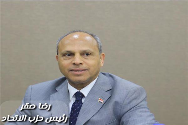 رئيس حزب الاتحاد