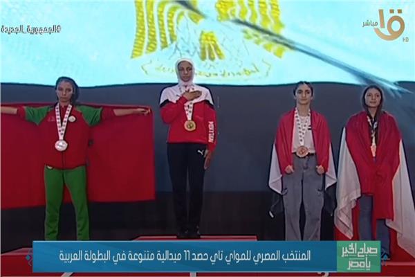 الاتحاد المصري للمواي تاي 