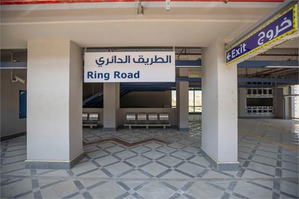 محطة مترو «الطريق الدائري»