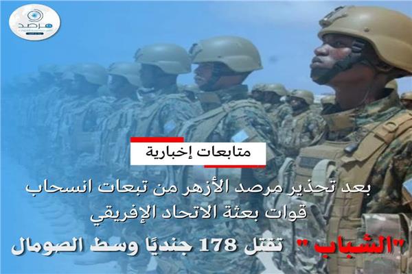 موضوعية